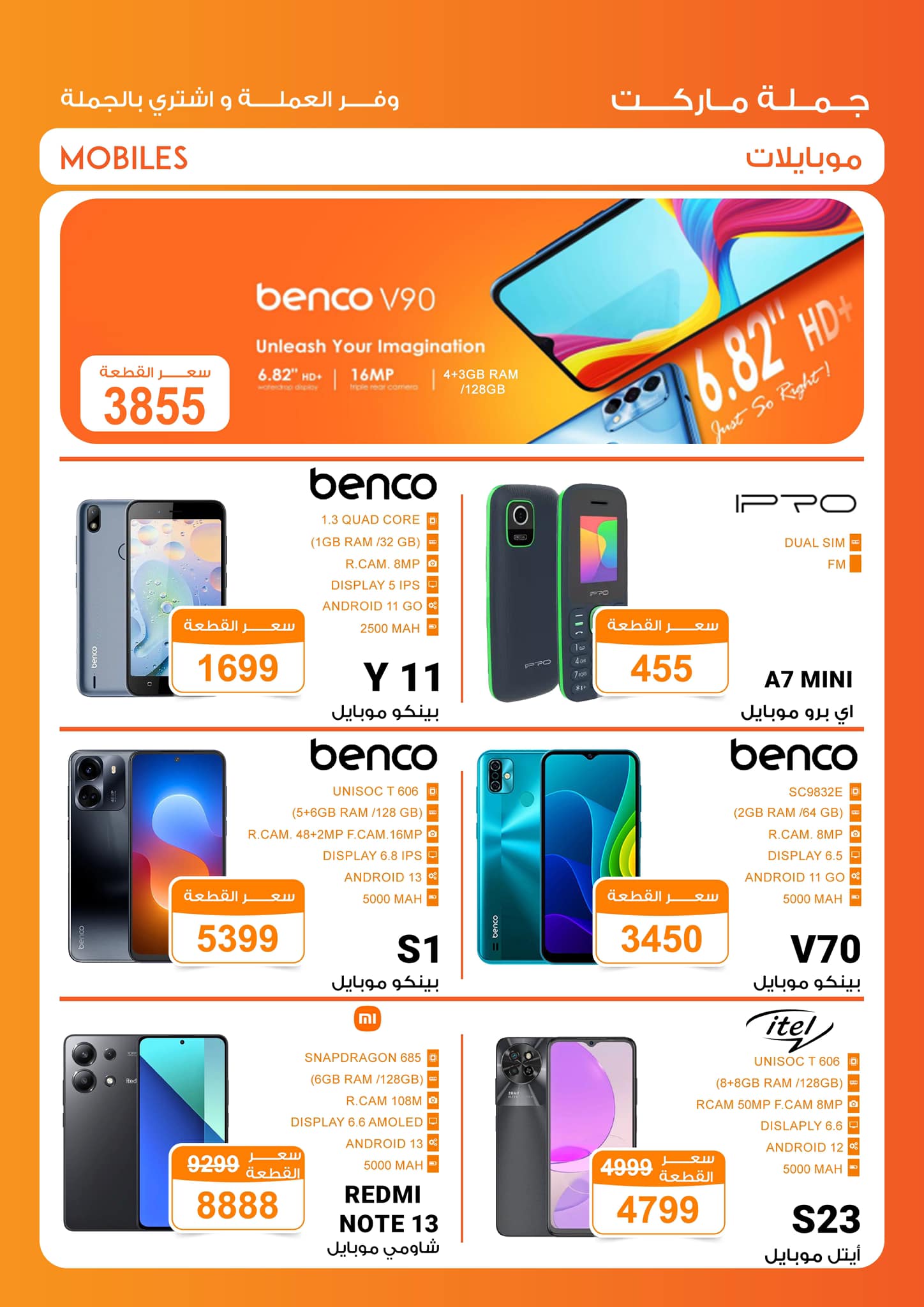 Gomla-market offers from 24jan to 24jan 2025 عروض جملة ماركت من 24 يناير حتى 24 يناير 2025 صفحة رقم 3